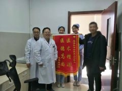 菏澤醫(yī)專(zhuān)附屬醫(yī)院