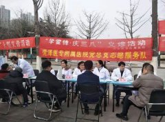 菏澤醫(yī)專(zhuān)附屬醫(yī)院