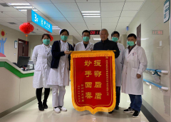 菏澤醫(yī)專(zhuān)附屬醫(yī)院