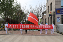 菏澤醫(yī)專(zhuān)附屬醫(yī)院