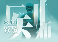 菏澤醫(yī)專附屬醫(yī)院