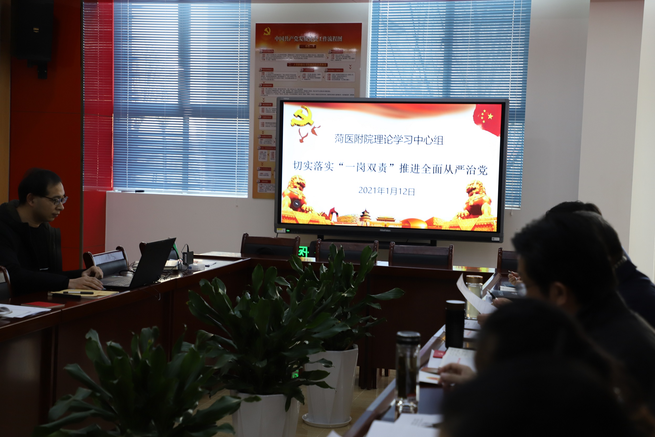 黨史活動(dòng)展