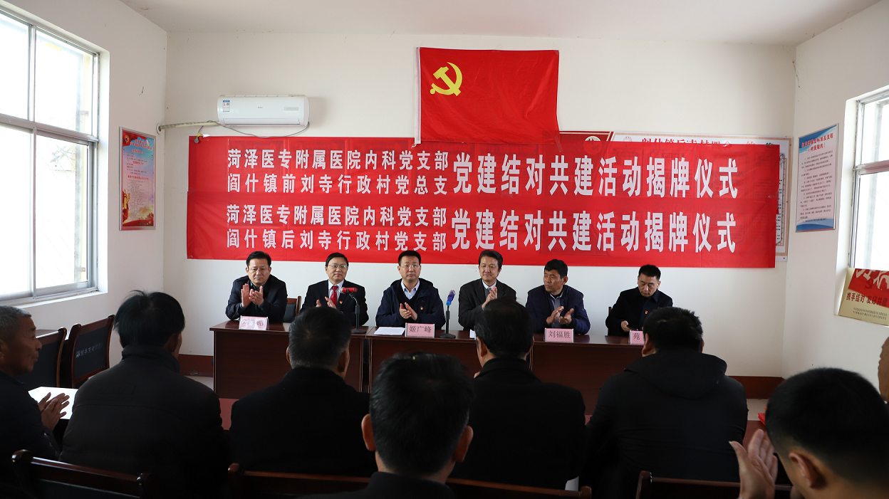 黨史活動(dòng)展