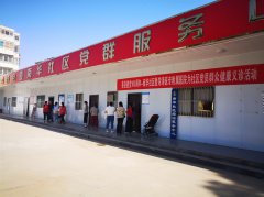 菏澤醫(yī)專附屬醫(yī)院