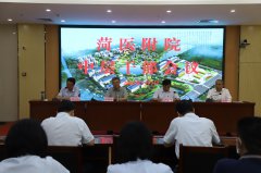 菏澤醫(yī)專附屬醫(yī)院