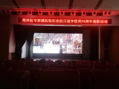 菏澤醫(yī)專附屬醫(yī)院