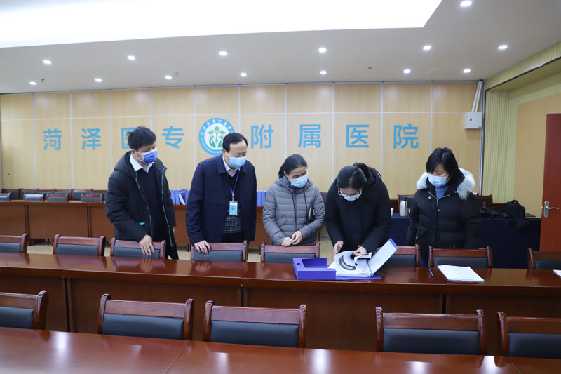 菏澤醫(yī)專(zhuān)附屬醫(yī)院