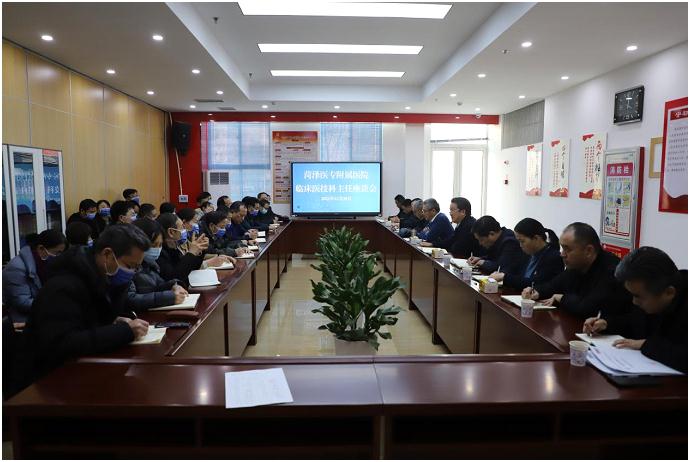 菏澤醫(yī)專(zhuān)附屬醫(yī)院