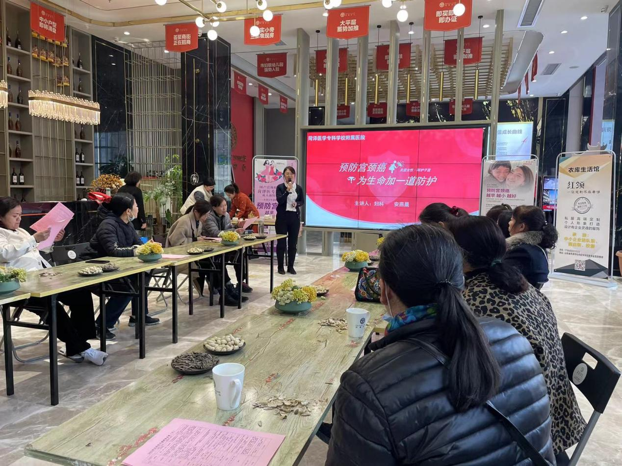 菏澤醫(yī)專(zhuān)附屬醫(yī)院