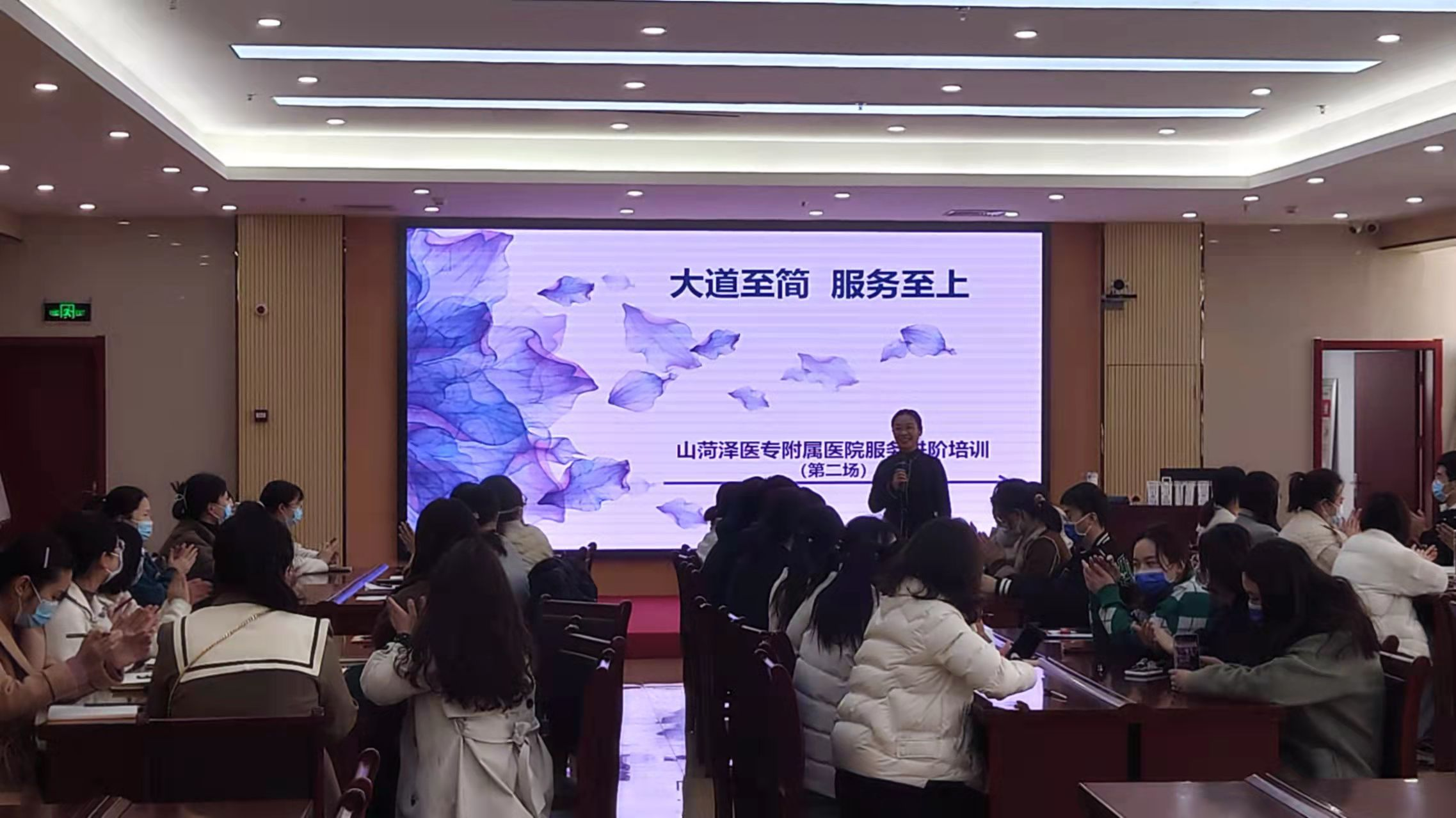 菏澤醫(yī)專附屬醫(yī)院