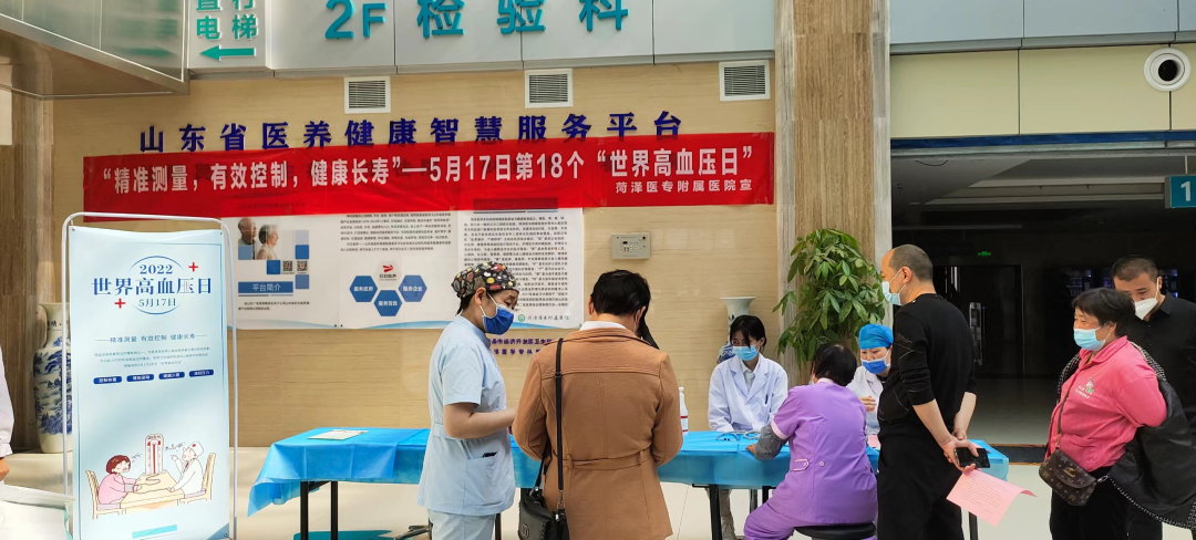 菏澤醫(yī)專附屬醫(yī)院