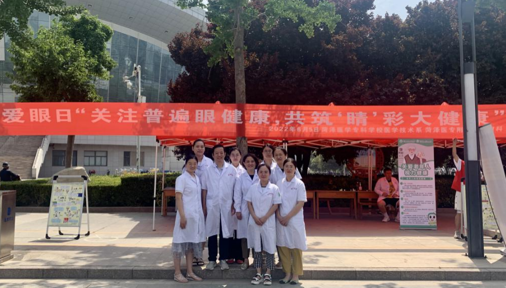 菏澤醫(yī)專附屬醫(yī)院