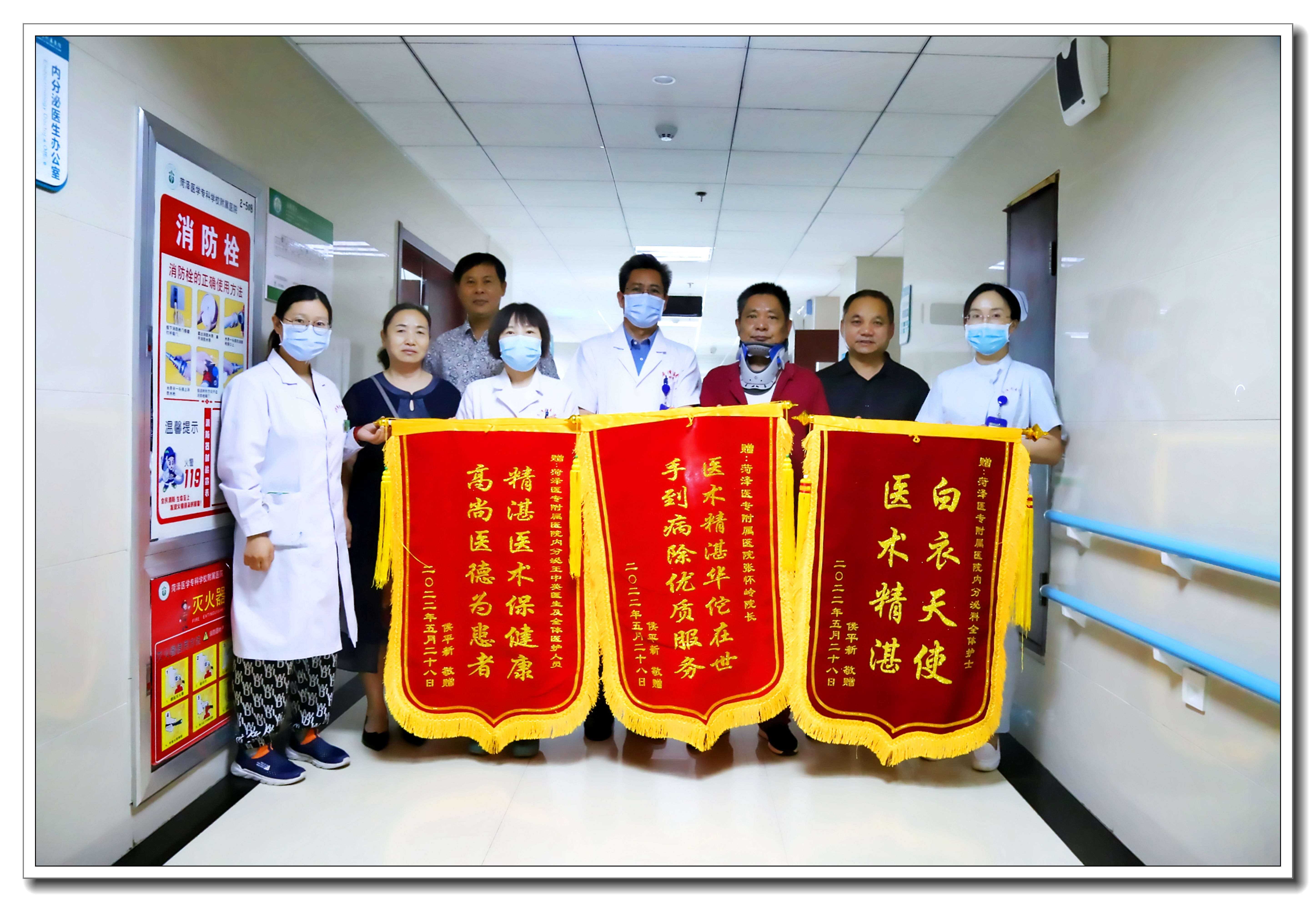 菏澤醫(yī)專附屬醫(yī)院