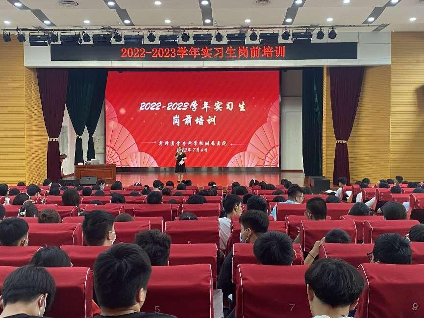 菏澤醫(yī)專附屬醫(yī)院