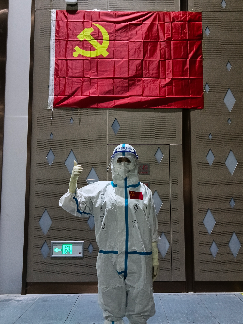 菏澤醫(yī)專附屬醫(yī)院