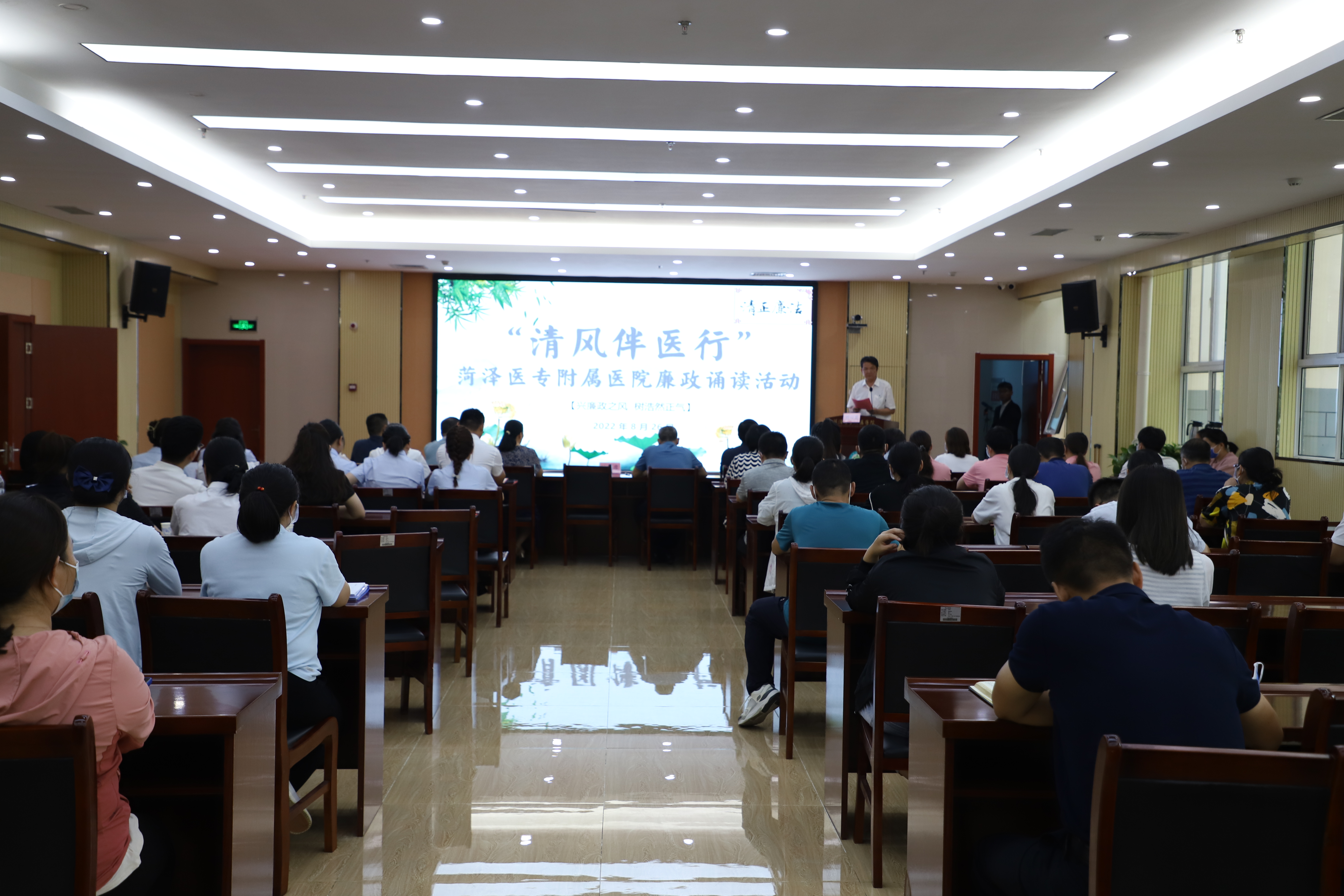 菏澤醫(yī)專附屬醫(yī)院