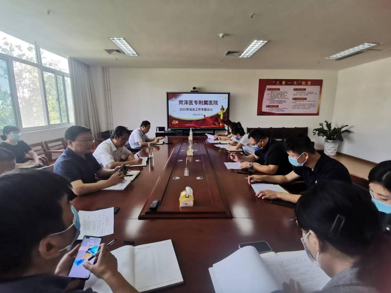 菏澤醫(yī)專附屬醫(yī)院