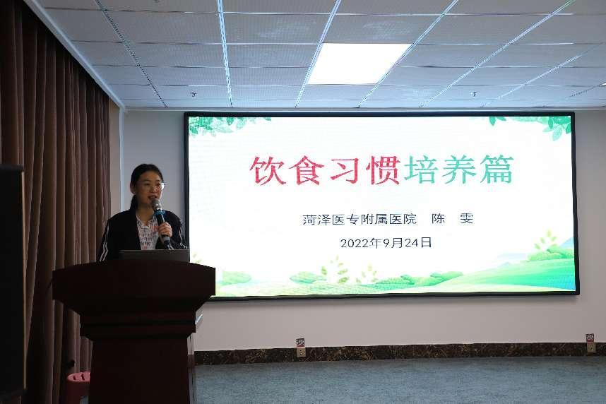 菏澤醫(yī)專附屬醫(yī)院