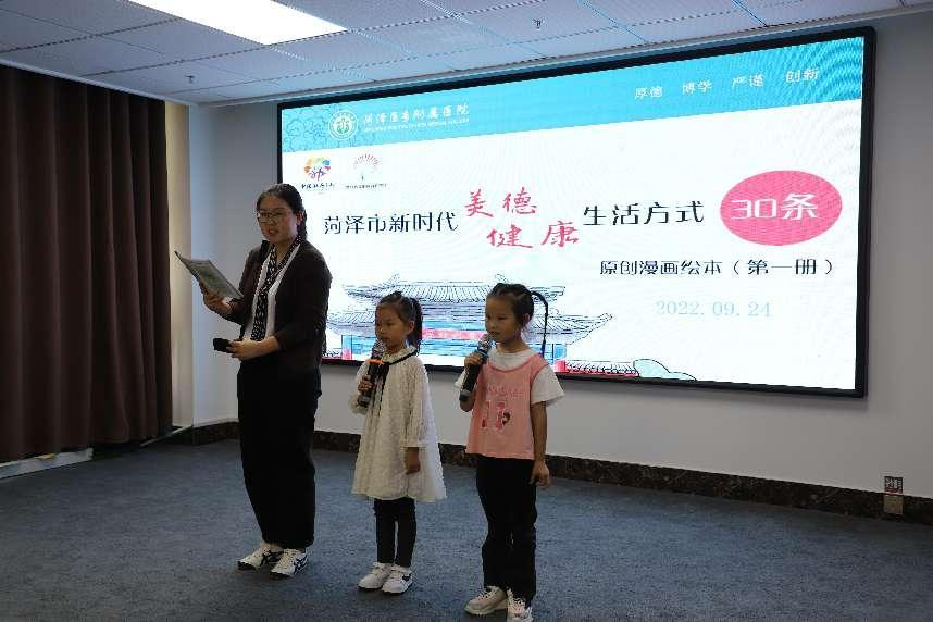 菏澤醫(yī)專附屬醫(yī)院