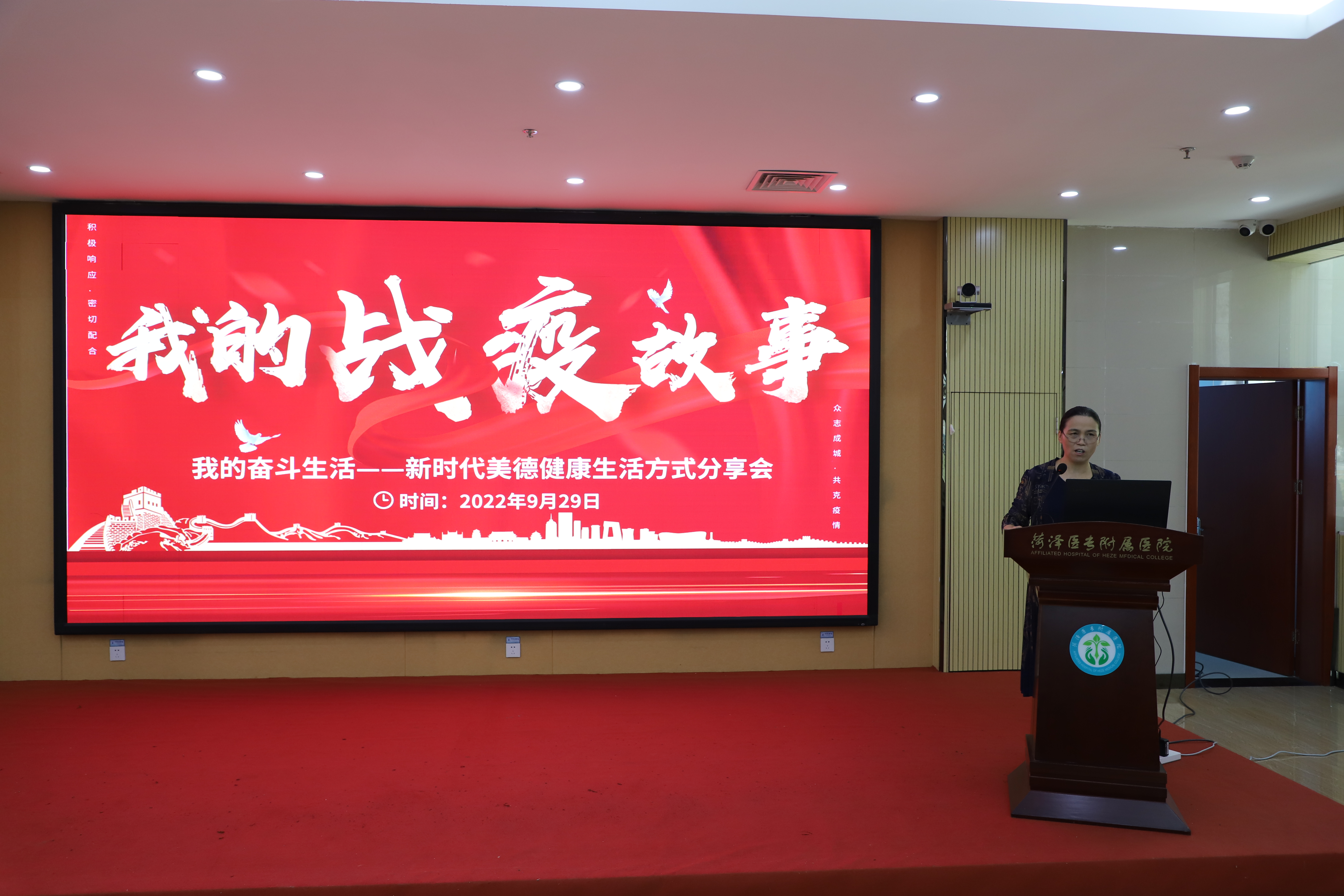 菏澤醫(yī)專附屬醫(yī)院