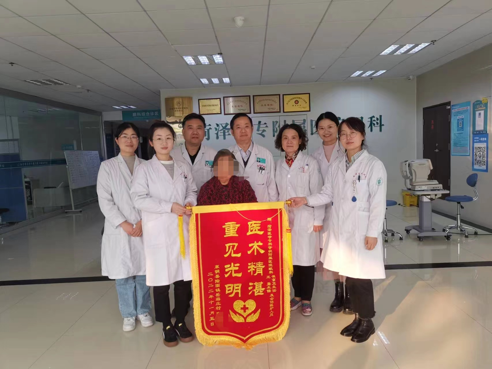 菏澤醫(yī)專附屬醫(yī)院