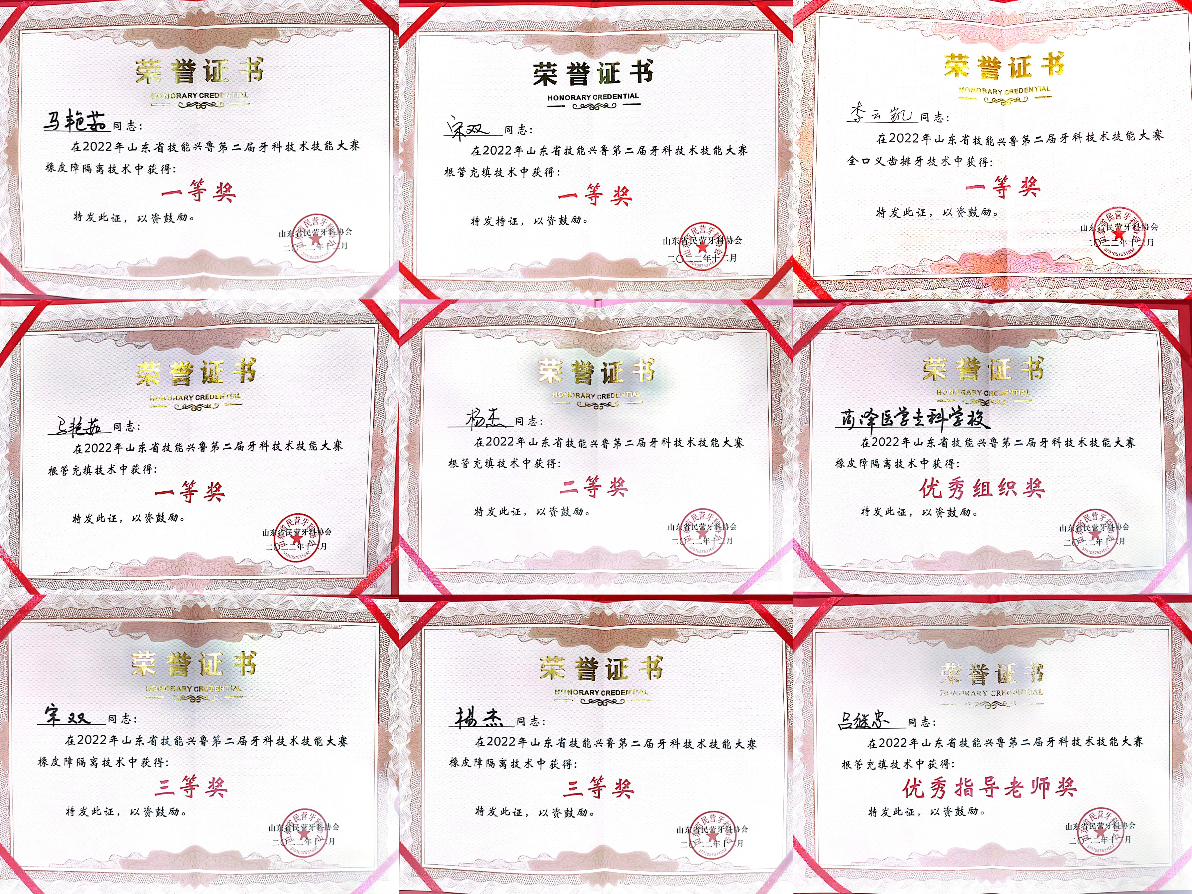 菏澤醫(yī)專(zhuān)附屬醫(yī)院