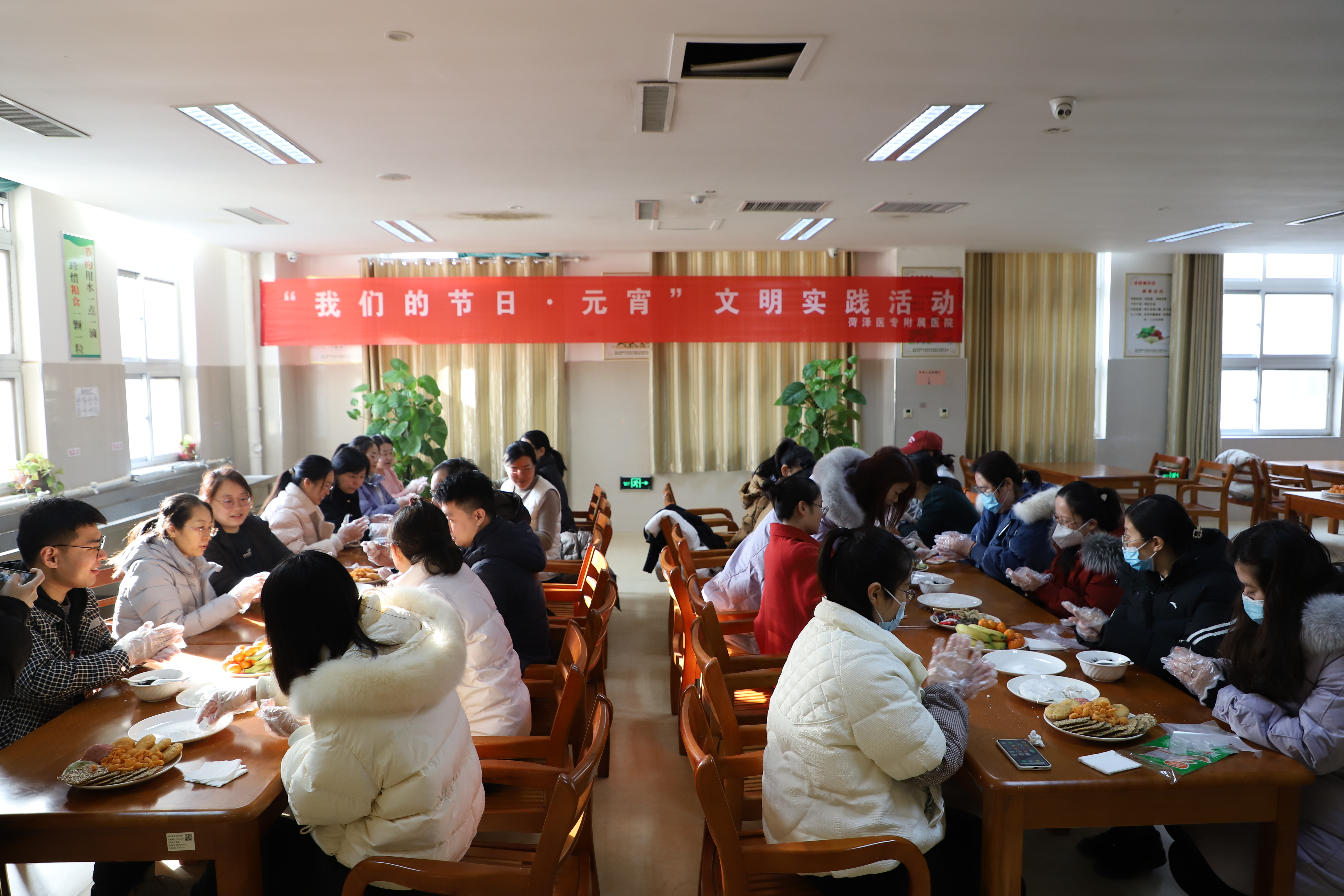 菏澤醫(yī)專(zhuān)附屬醫(yī)院