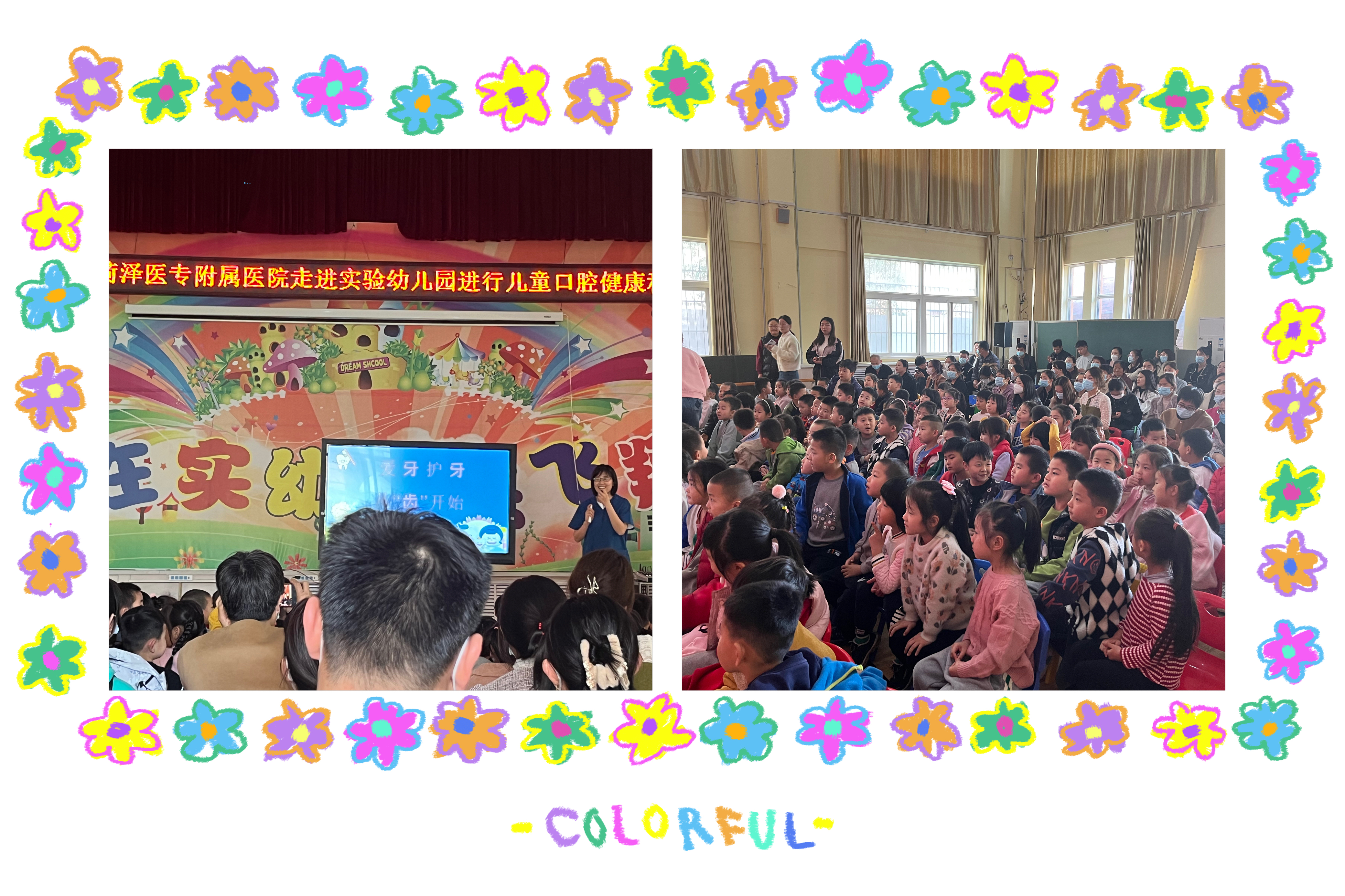 菏澤醫(yī)專附屬醫(yī)院