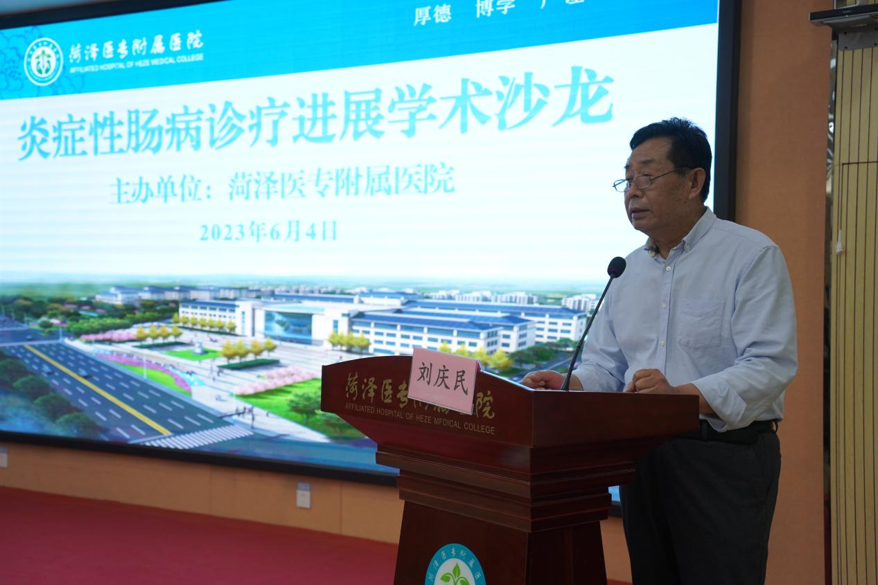 菏澤醫(yī)專附屬醫(yī)院