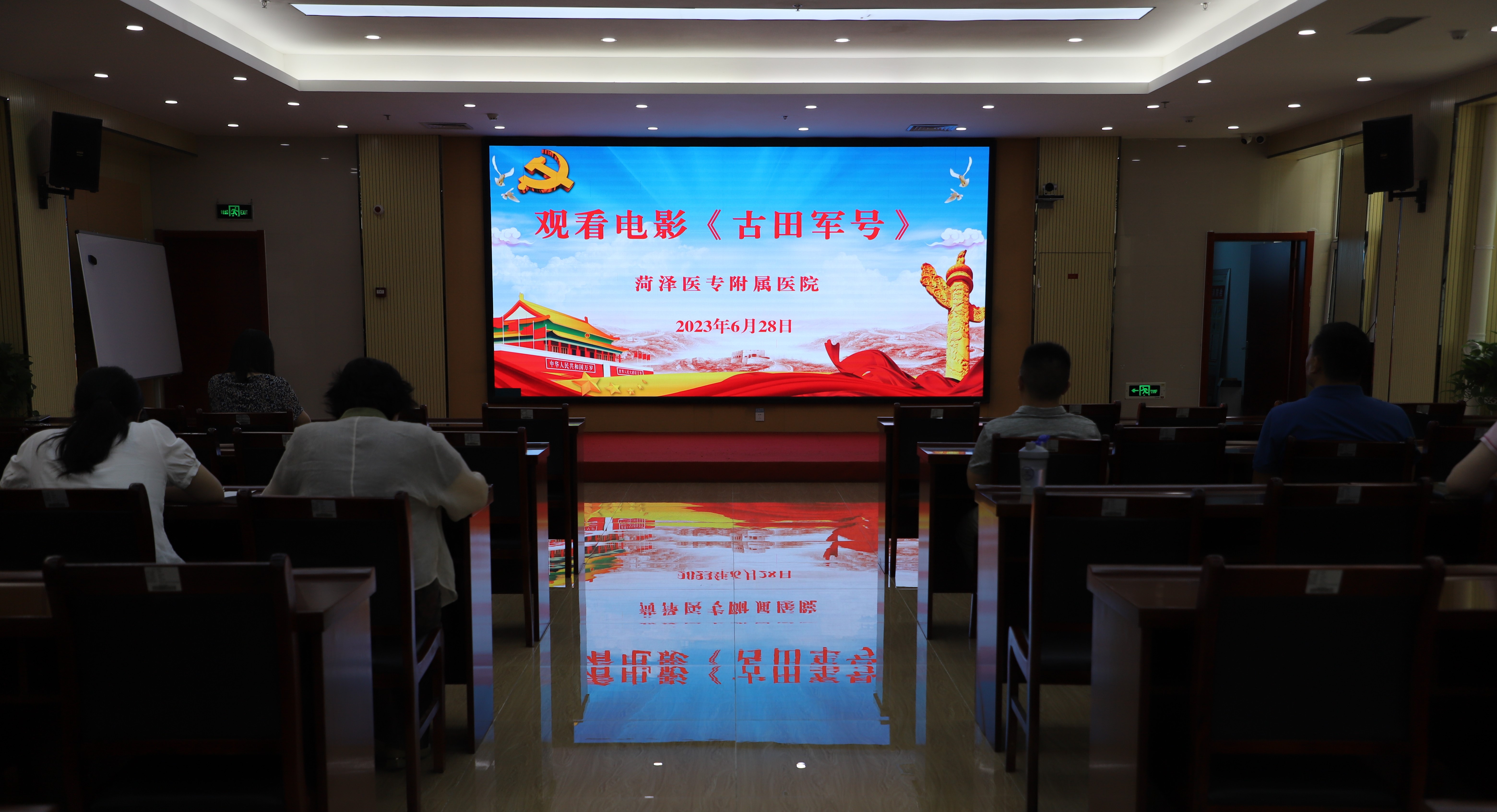 菏澤醫(yī)專附屬醫(yī)院