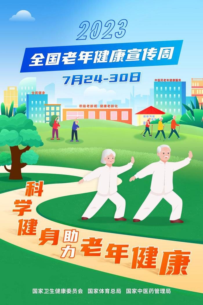 菏澤醫(yī)專附屬醫(yī)院