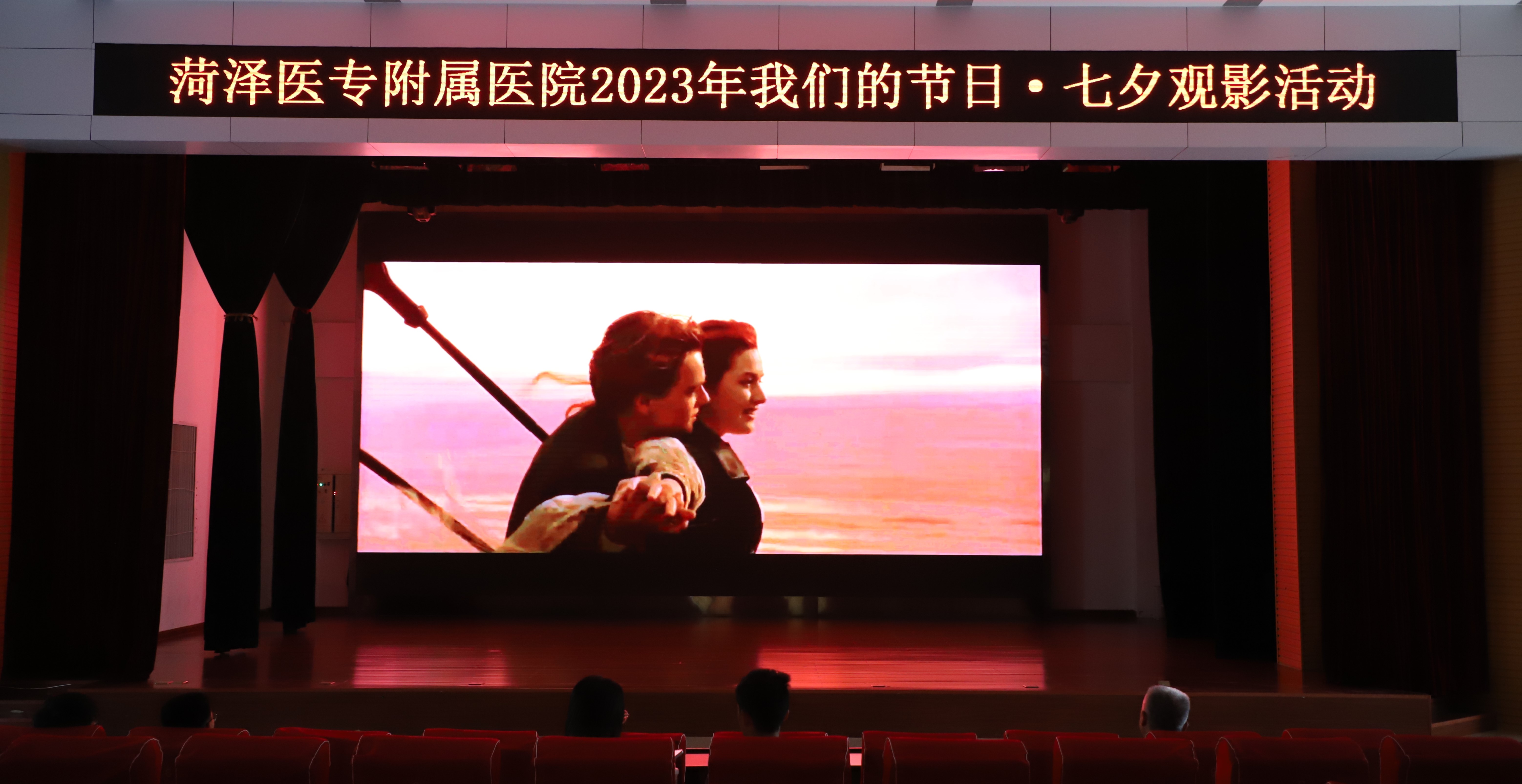 菏澤醫(yī)專附屬醫(yī)院