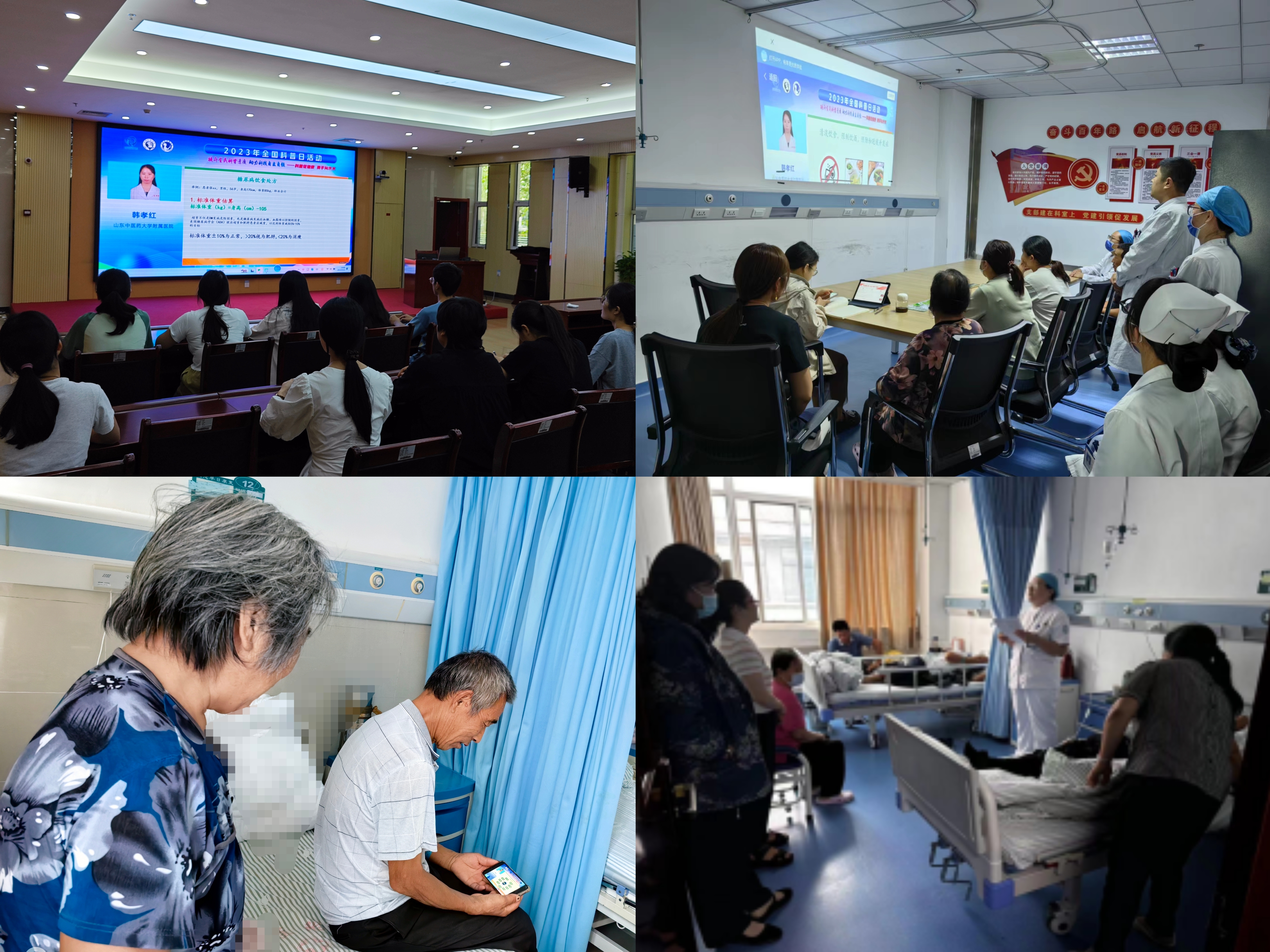 菏澤醫(yī)專附屬醫(yī)院