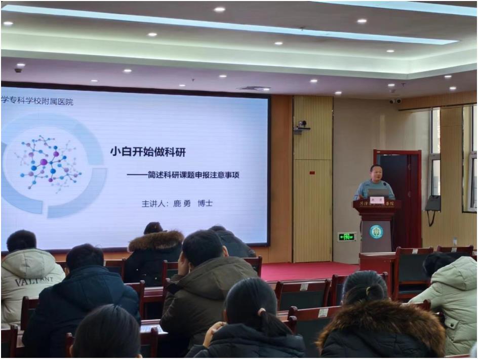 菏澤醫(yī)專(zhuān)附屬醫(yī)院