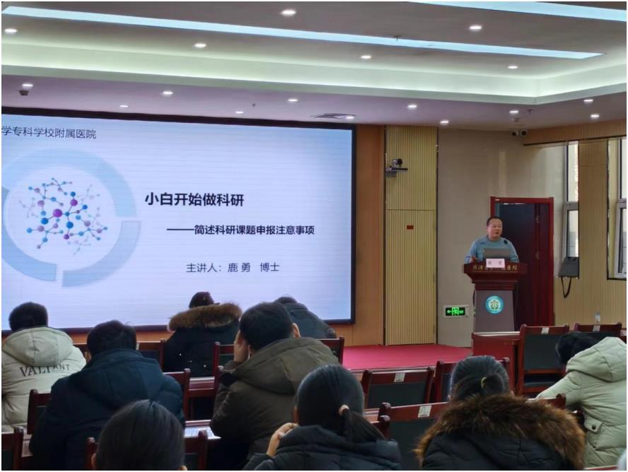 菏澤醫(yī)專(zhuān)附屬醫(yī)院