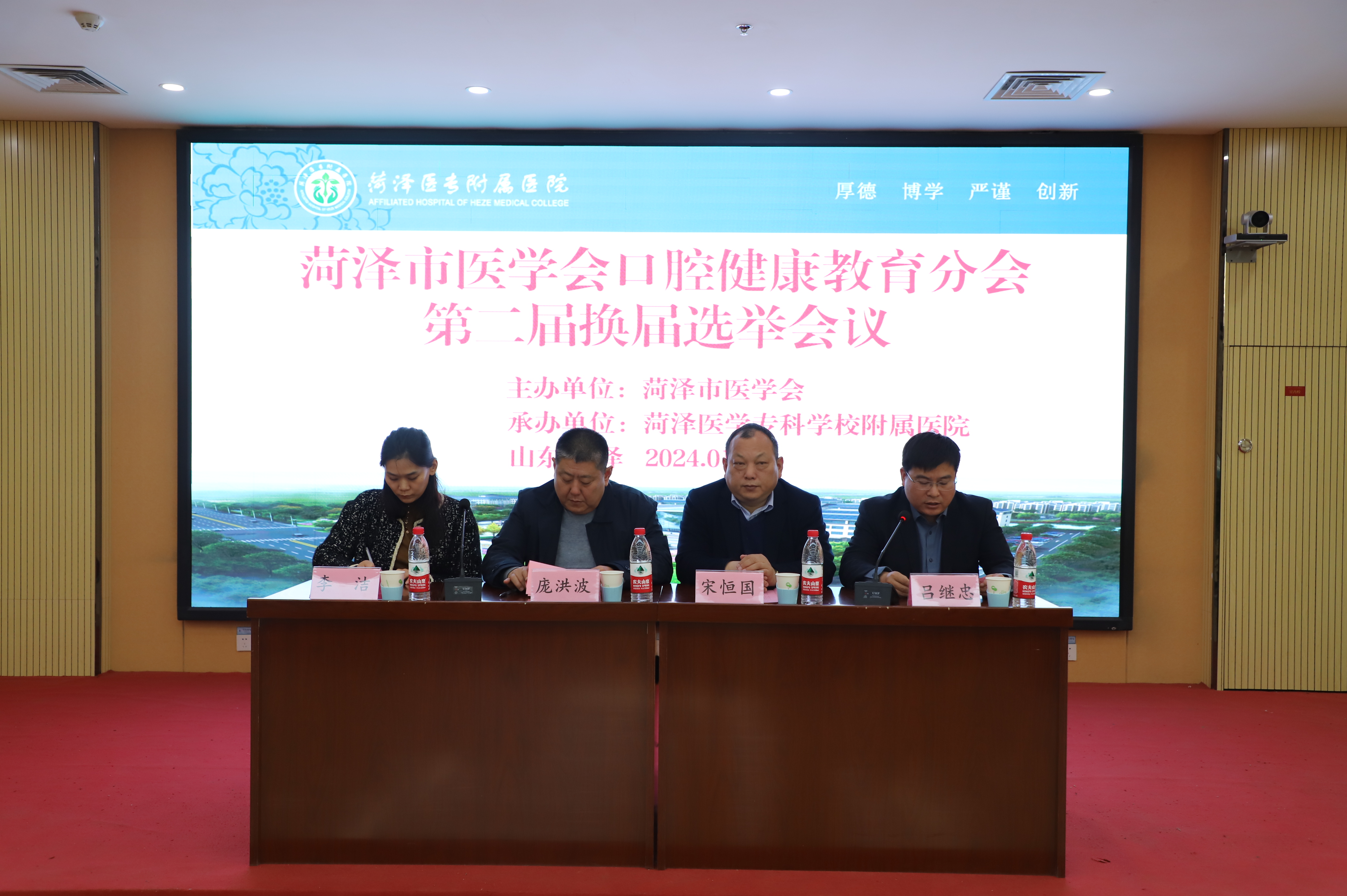 菏澤醫(yī)專附屬醫(yī)院