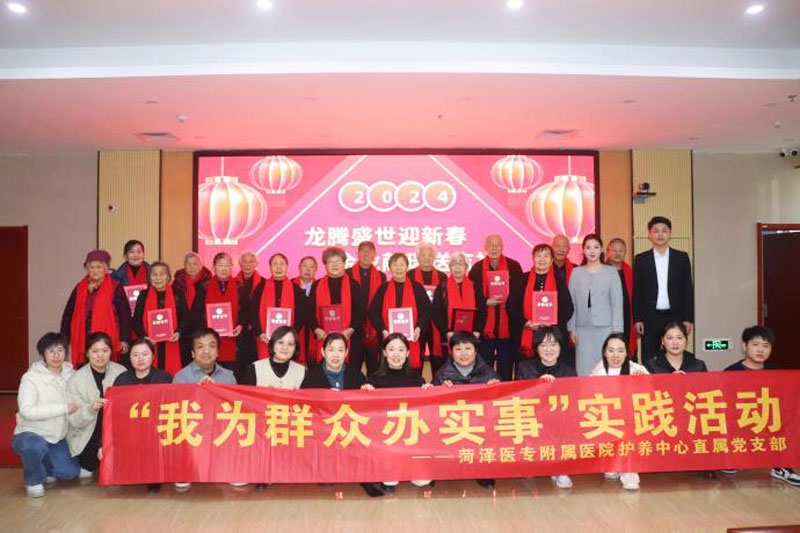 菏澤醫(yī)專附屬醫(yī)院