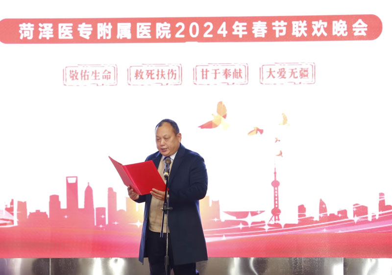 菏澤醫(yī)專附屬醫(yī)院