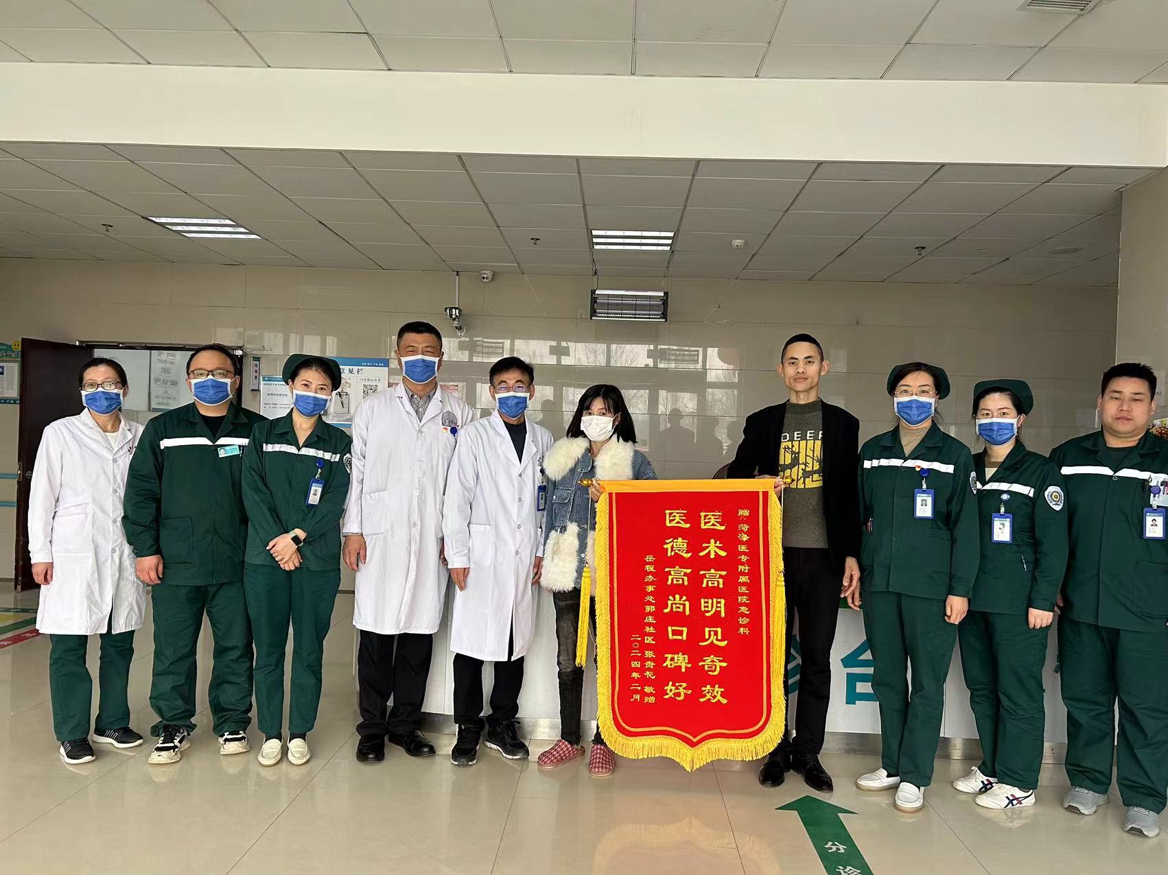 菏澤醫(yī)專附屬醫(yī)院