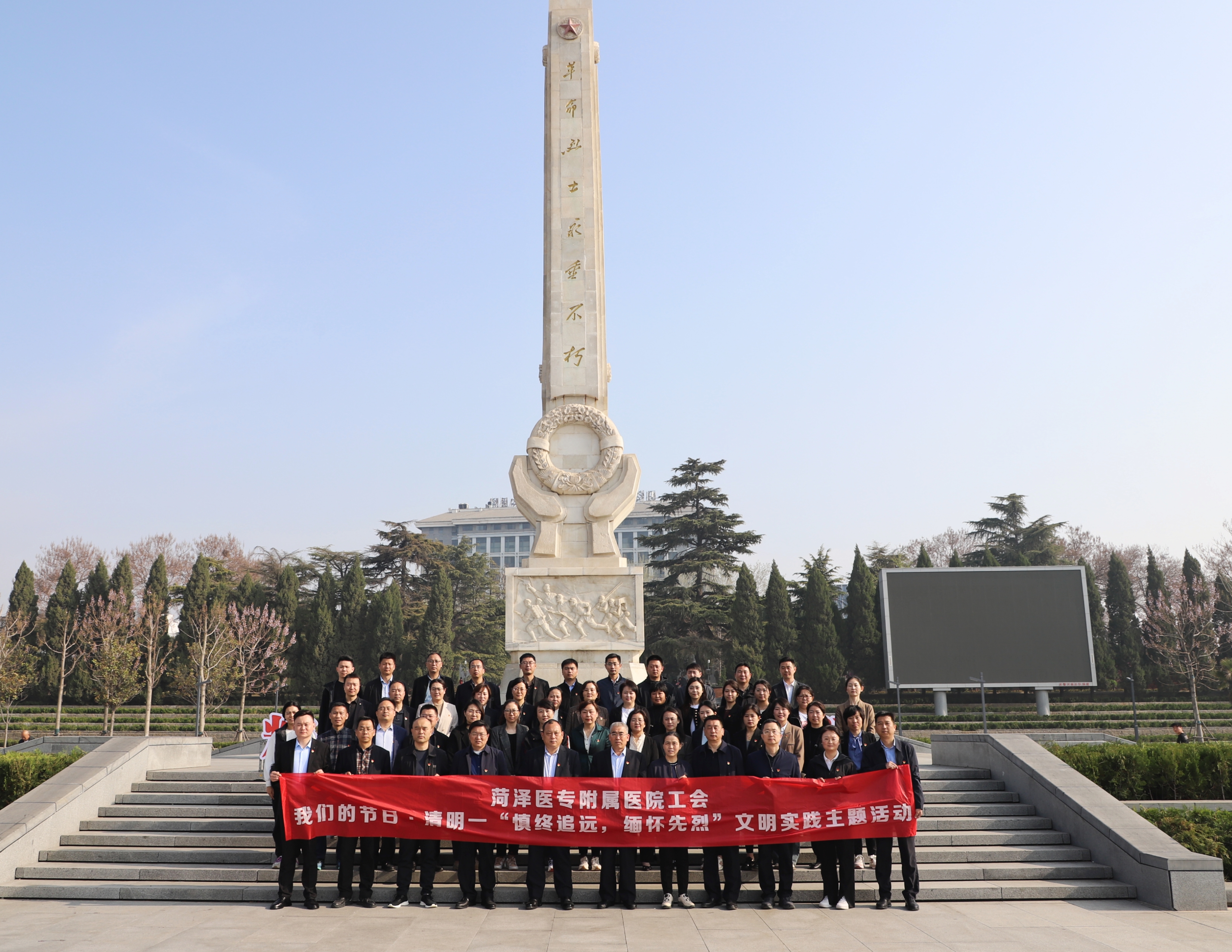 菏澤醫(yī)專附屬醫(yī)院