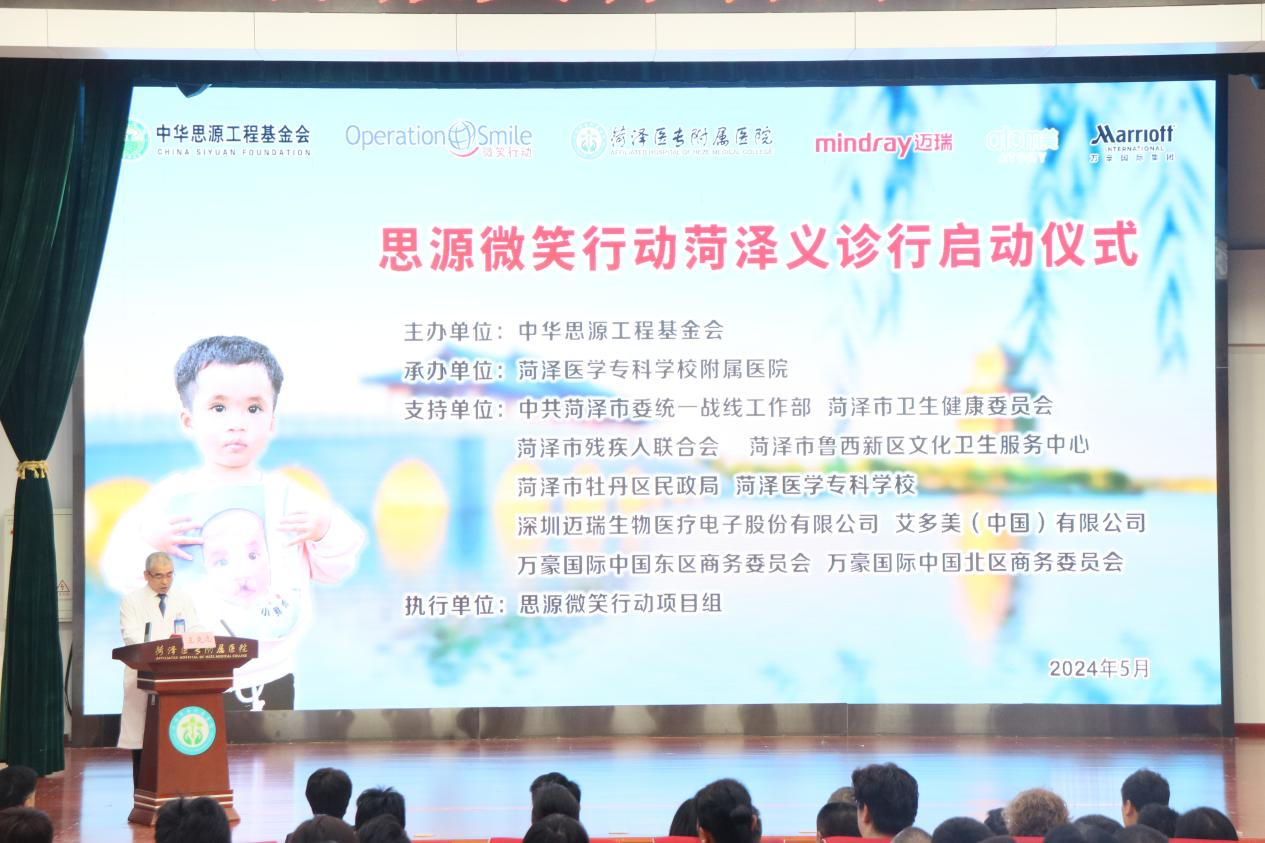 菏澤醫(yī)專附屬醫(yī)院