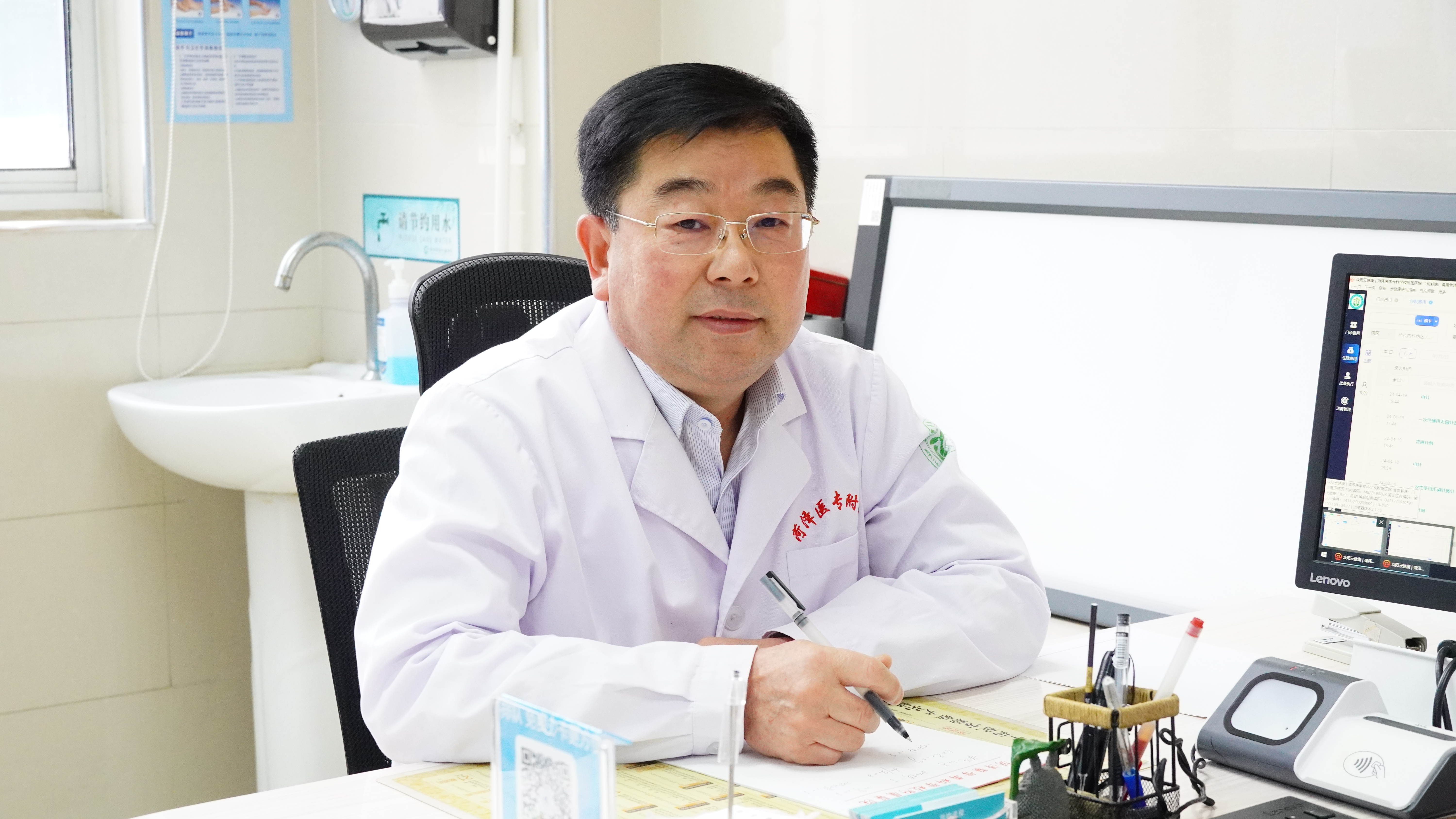 菏澤醫(yī)專附屬醫(yī)院