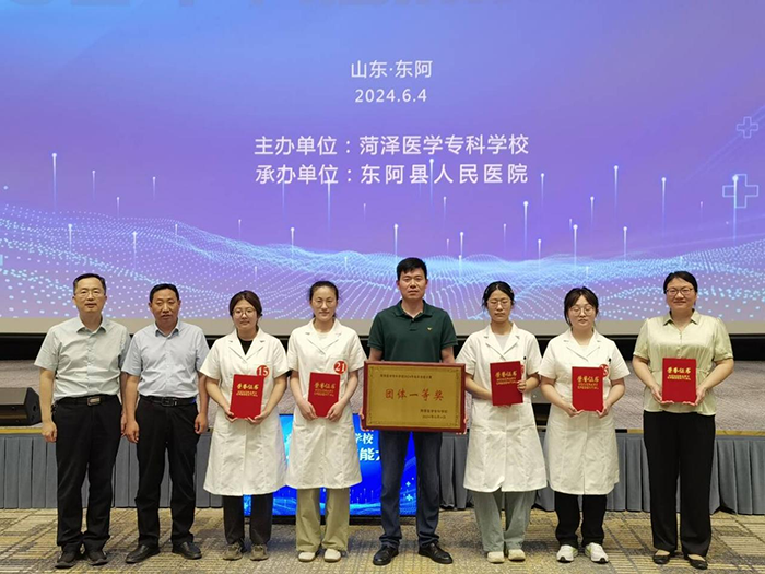 菏澤醫(yī)專附屬醫(yī)院