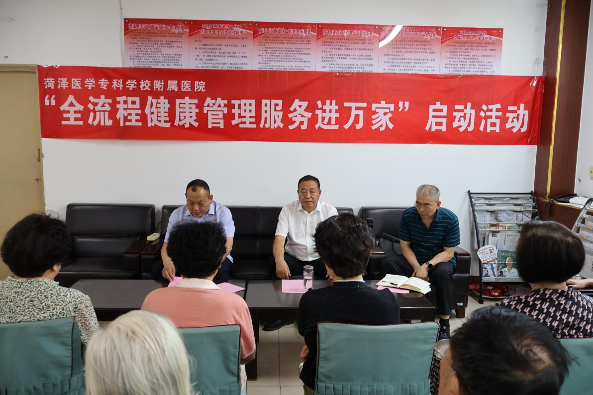 菏澤醫(yī)專附屬醫(yī)院