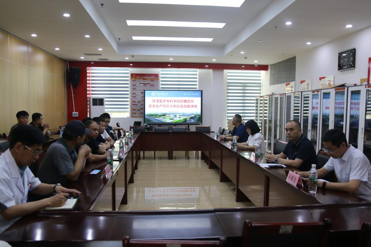 菏澤醫(yī)專附屬醫(yī)院