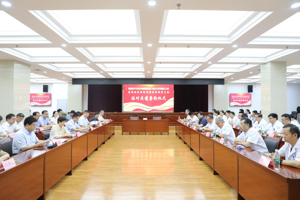 菏澤醫(yī)專(zhuān)附屬醫(yī)院