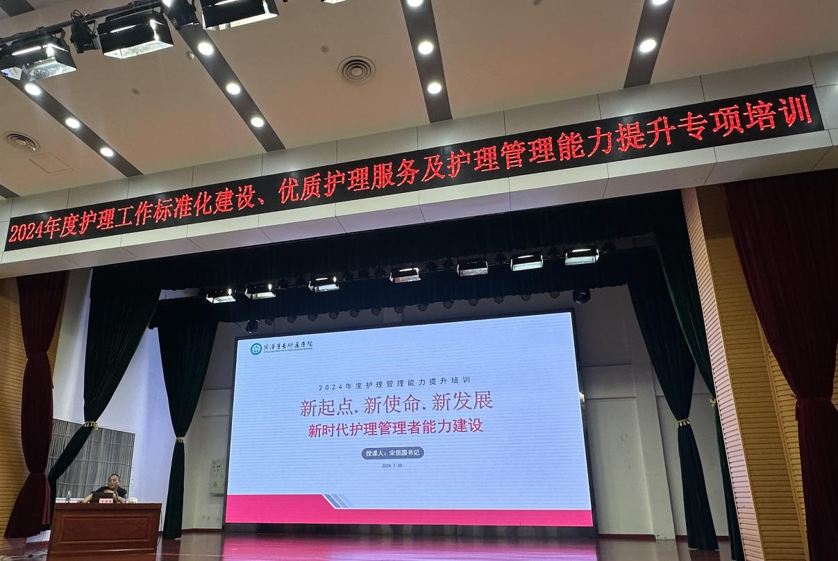 菏澤醫(yī)專附屬醫(yī)院