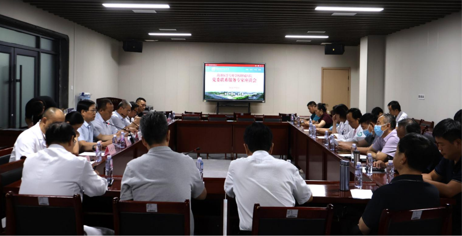 菏澤醫(yī)專附屬醫(yī)院