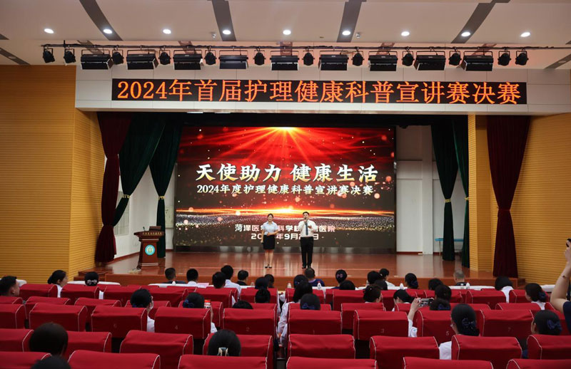 菏澤醫(yī)專(zhuān)附屬醫(yī)院