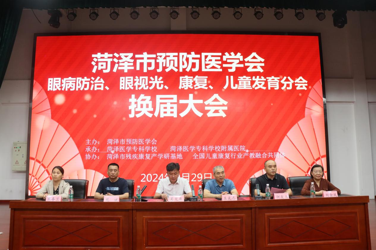 菏澤醫(yī)專(zhuān)附屬醫(yī)院